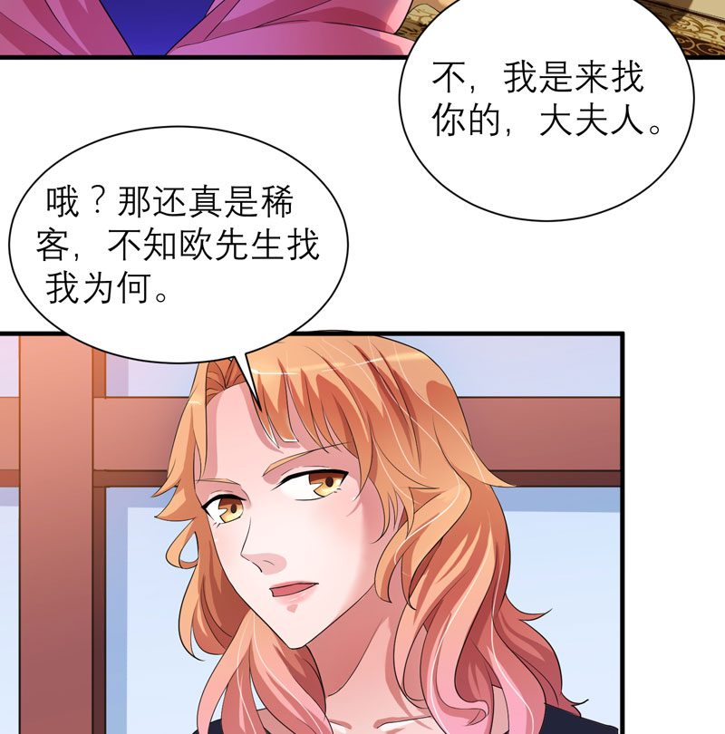 第49章：笑笑走丢了11