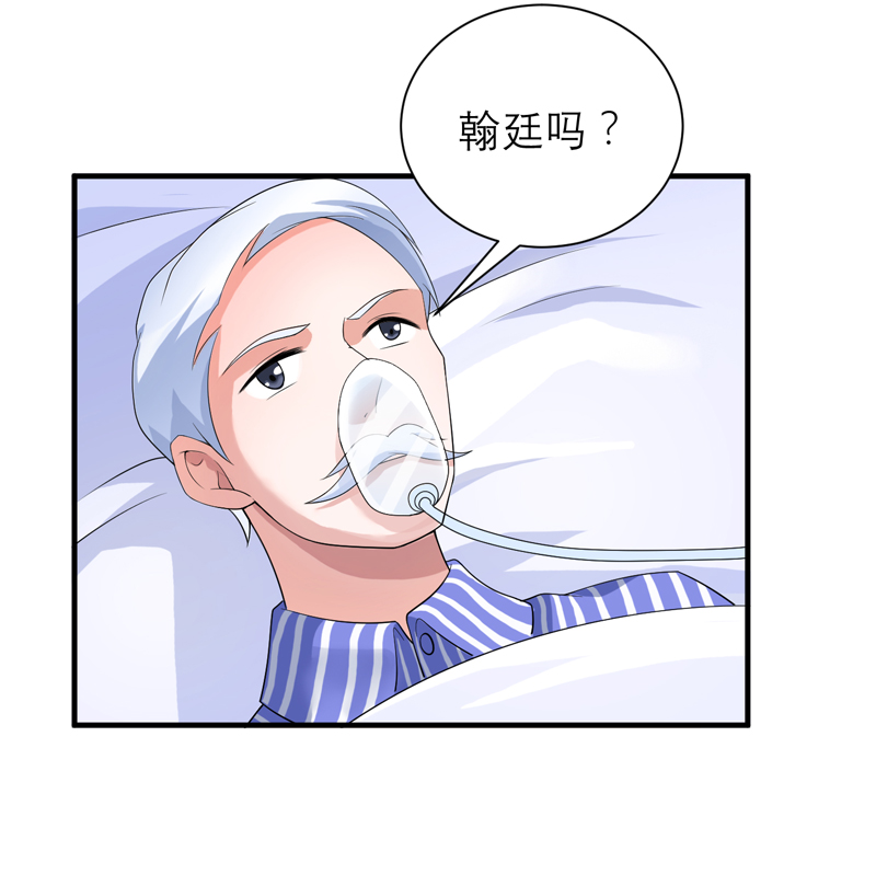 第124章：柜子里的何生13