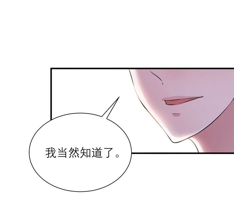 第38章：笑笑你快来啊7