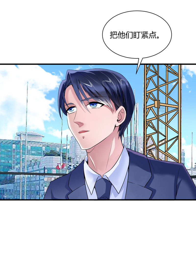 第98章：欧翰廷怎么也在这儿30