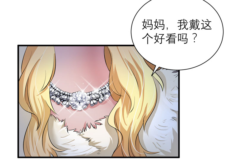 第52章：我绝不做第二11
