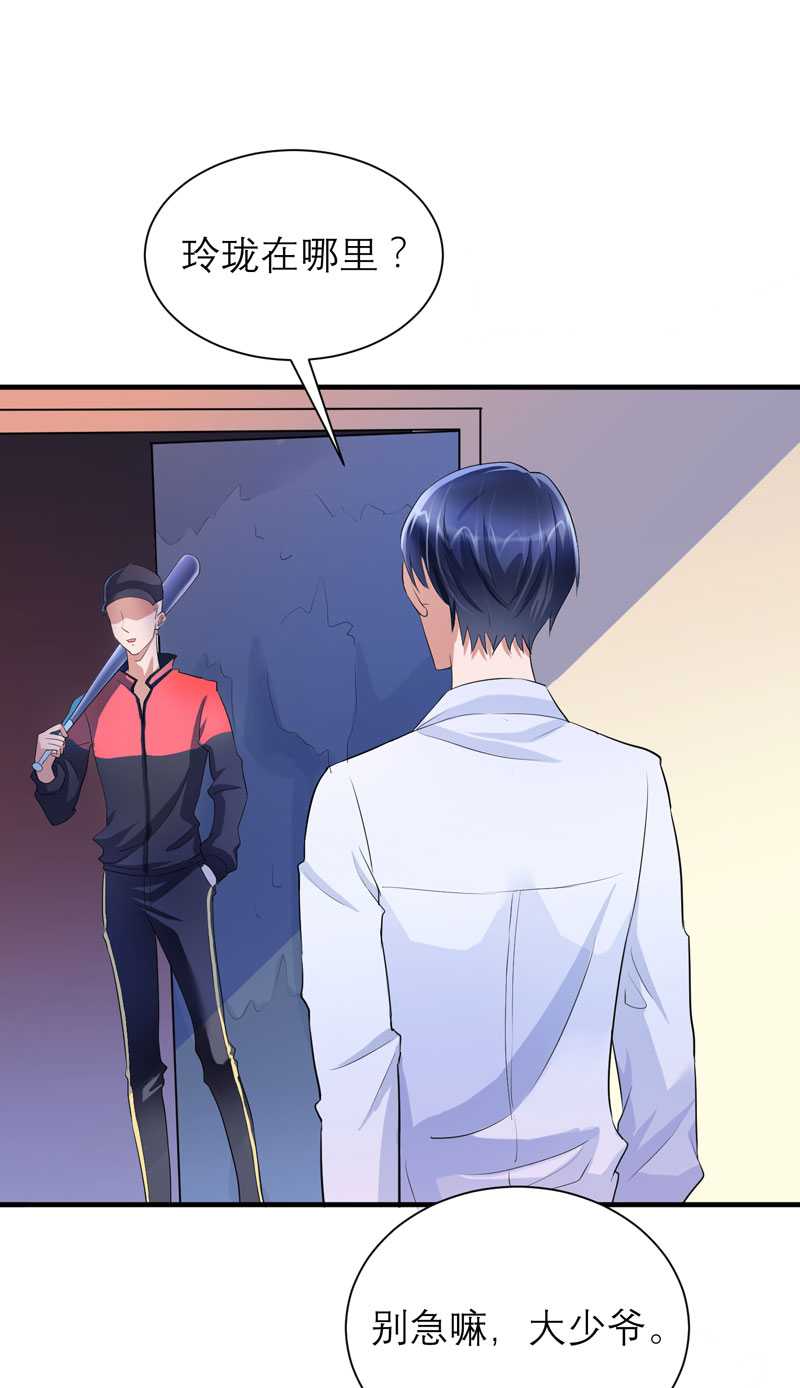 第41章：若玲珑被绑架了16