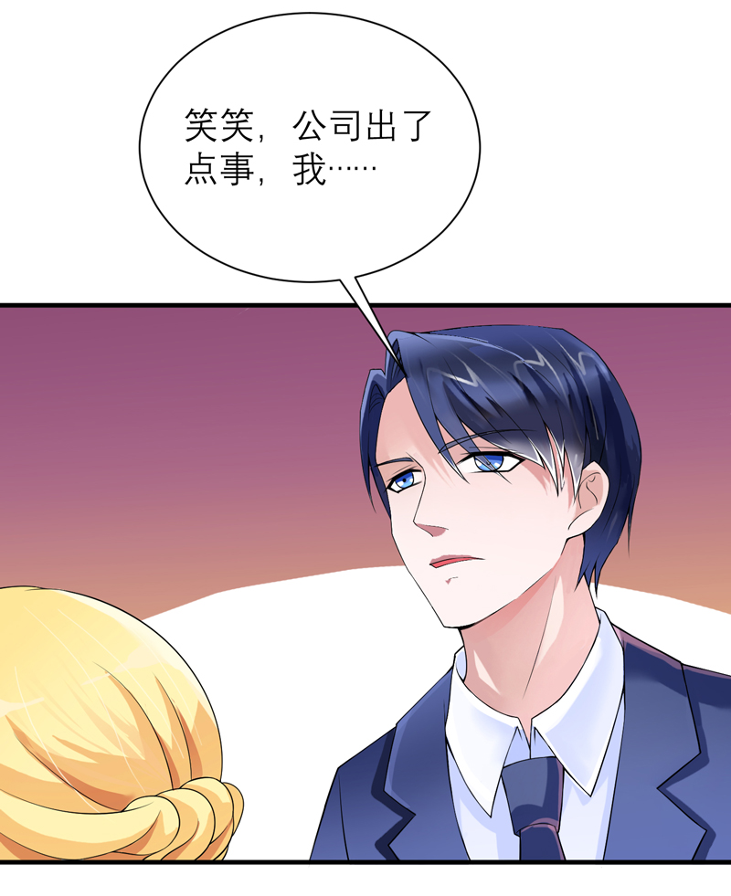 第122章：危险的护工16