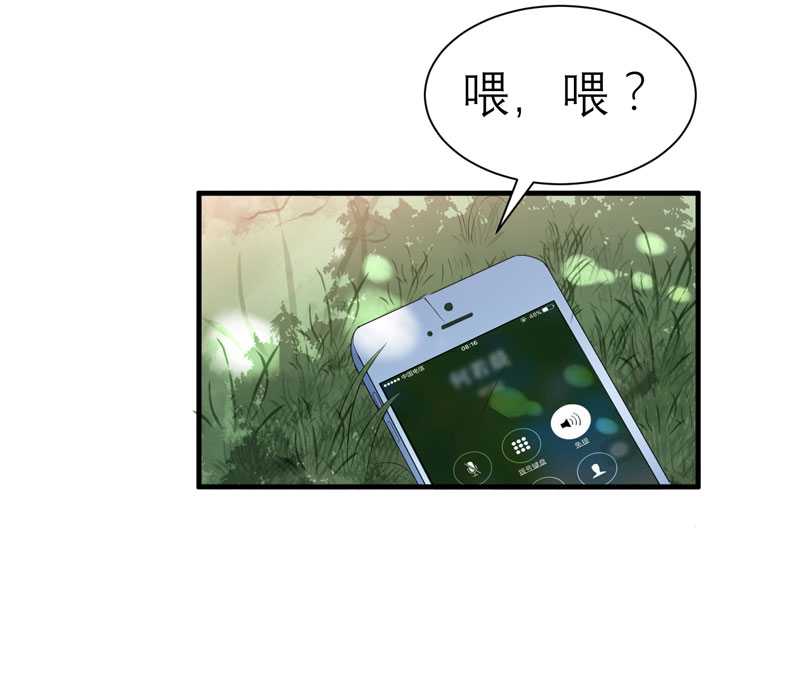第30章：被绑架了13