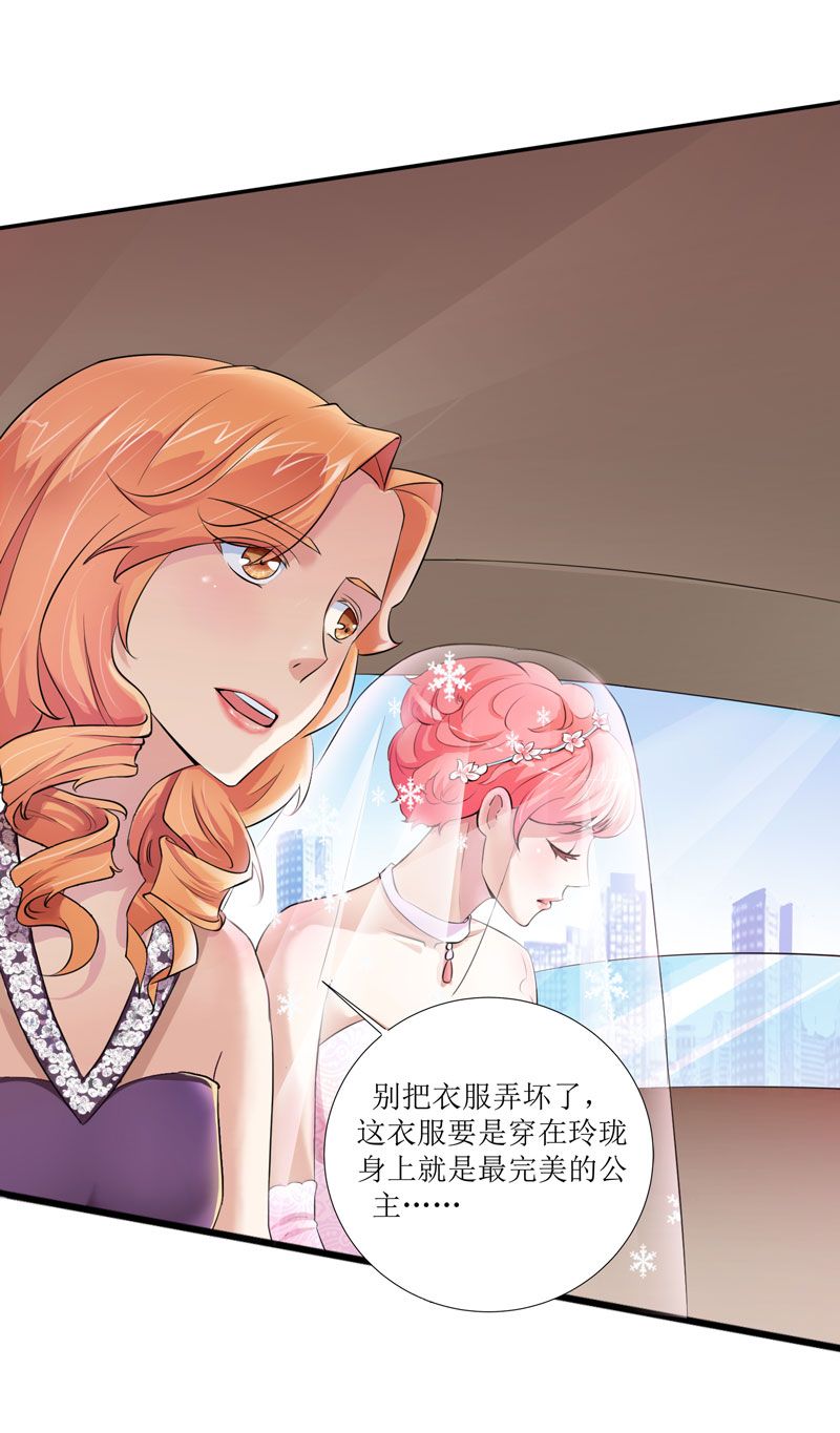 第2章：不是姐夫是老公3