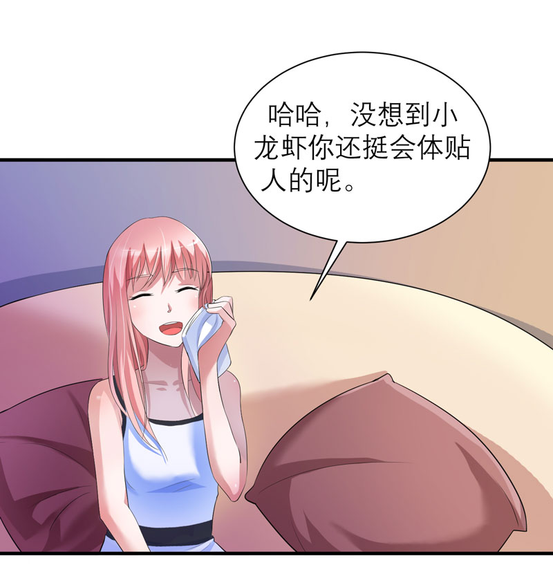 第47章：属于我们的快乐14