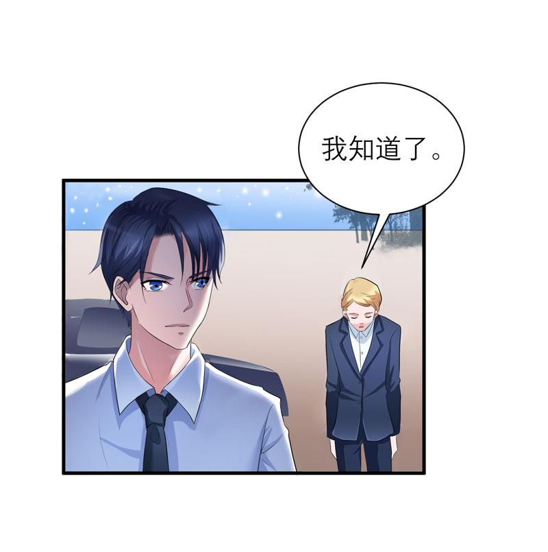 第43章：乖乖投降吧1