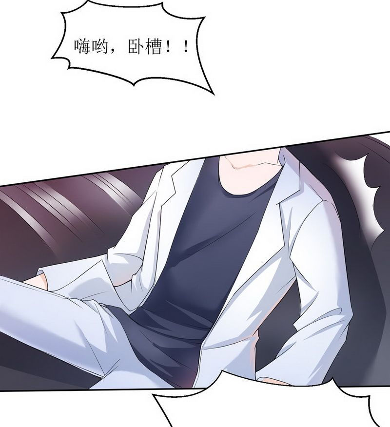 第4章：我后悔了21