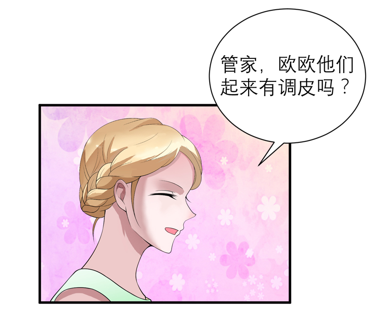 第120章：你配不上她13