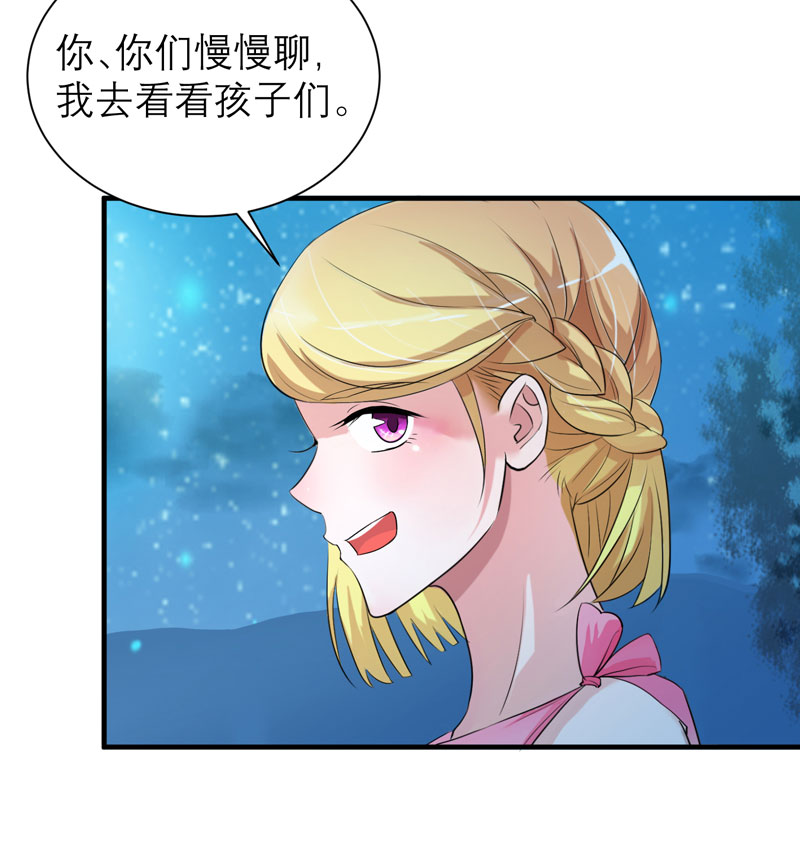第81章：不能老是陷在过去13