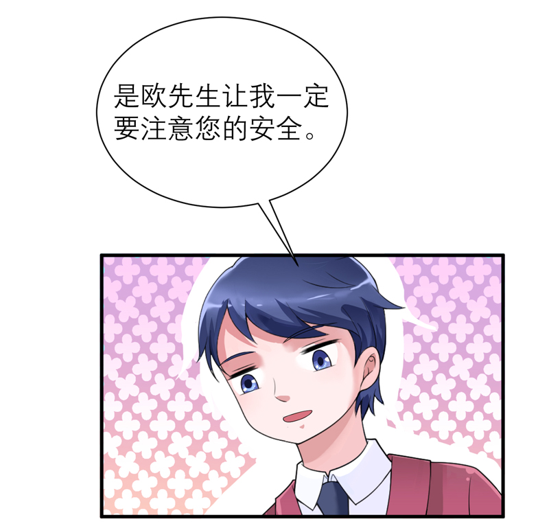 第124章：柜子里的何生12