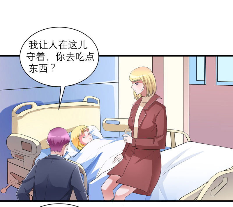第95章：话在同一家医院里0