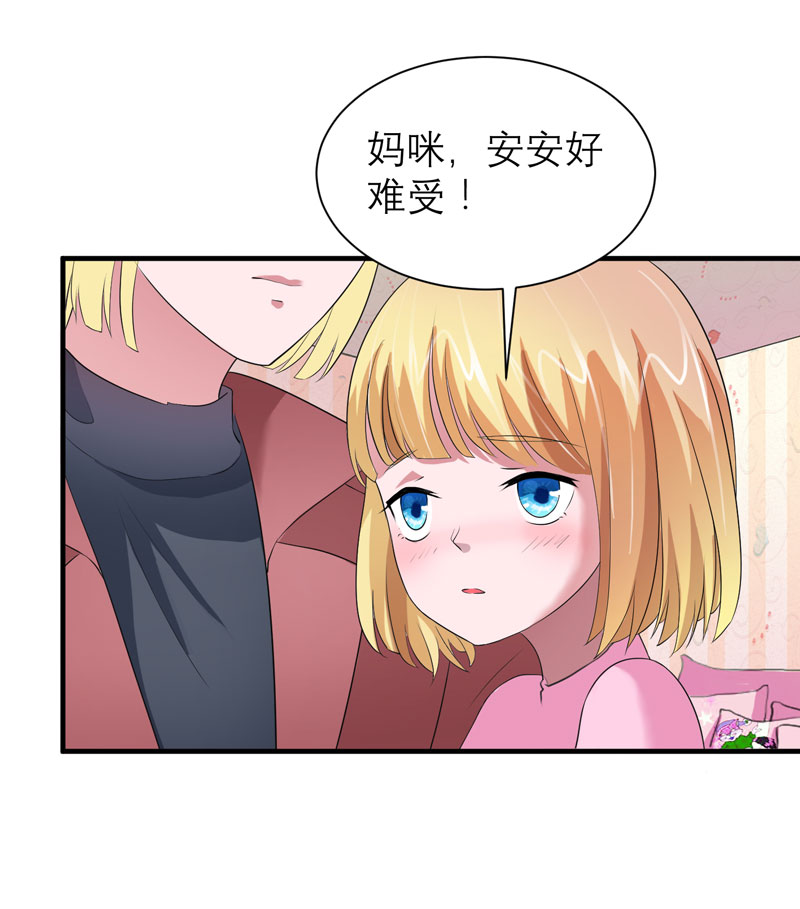 第93章：我要他们把欠我的都还回来25