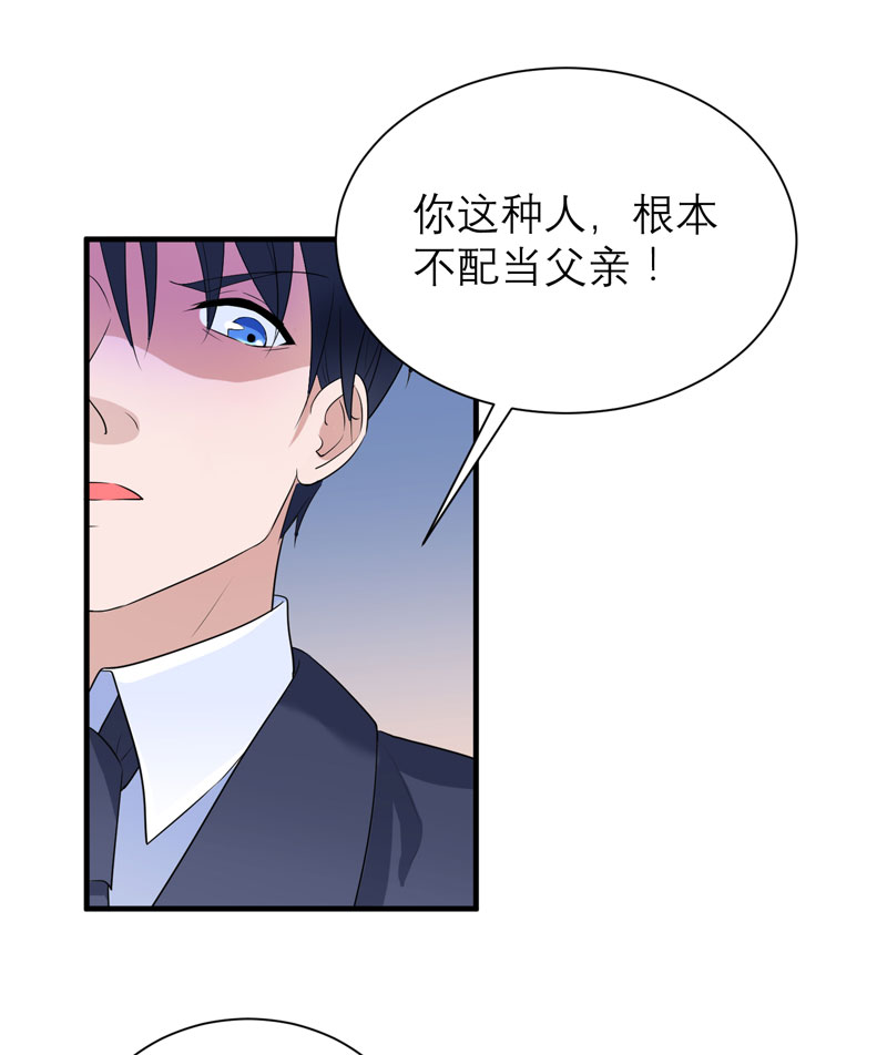 第59章：你给过我选择吗？14