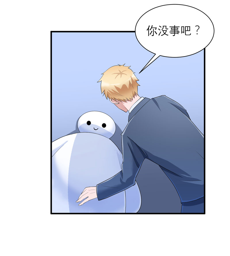 第68章：笑笑失踪了22