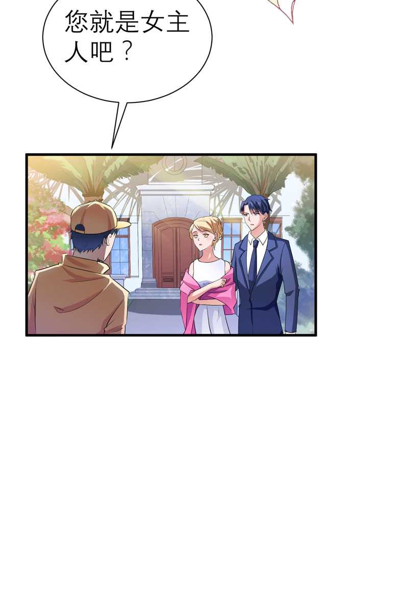 第30章：被绑架了21