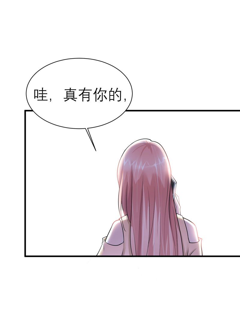第15章：我们约会吧21