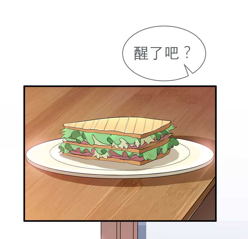 第26章：都要抛弃我？11