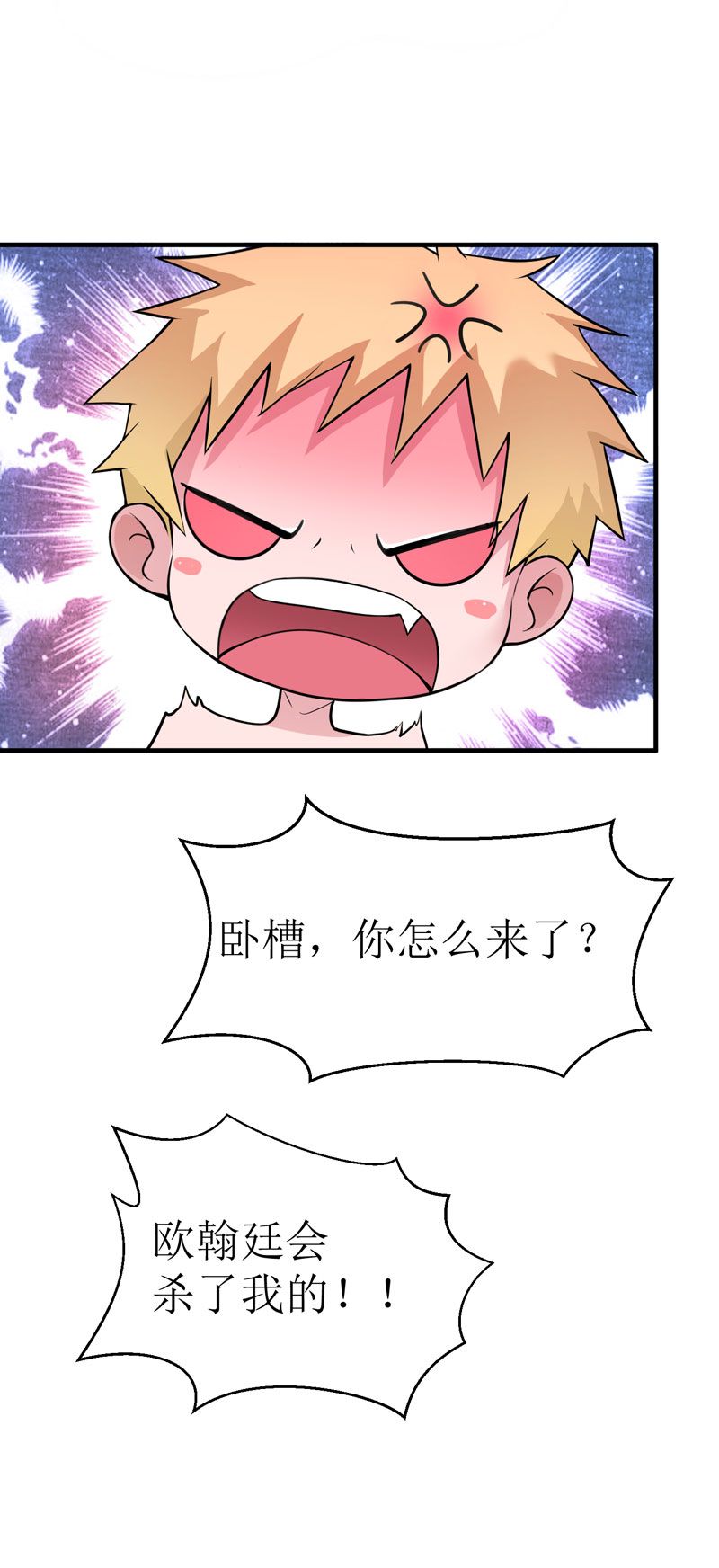 第10章：让你爱上我22