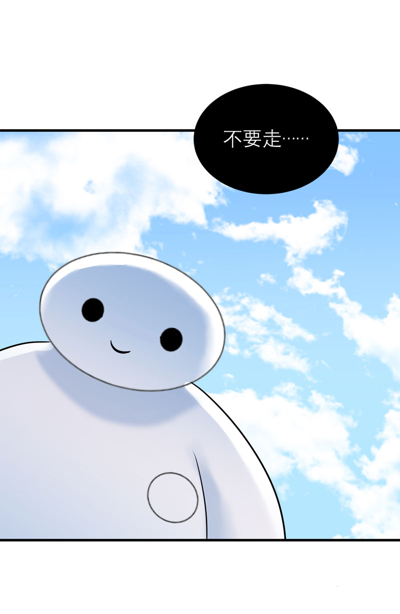 第68章：笑笑失踪了16