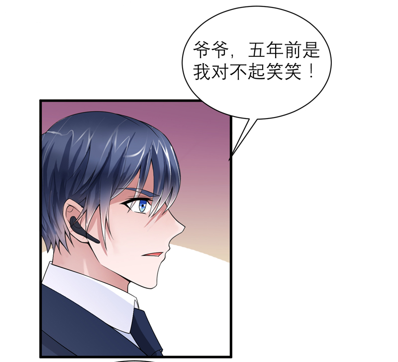 第118章：你愿意为了她放弃合同？21