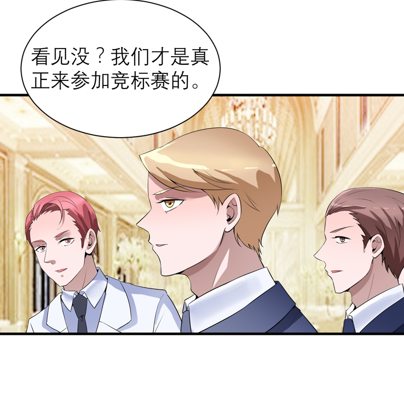 第115章：都是来和我抢笑笑的18