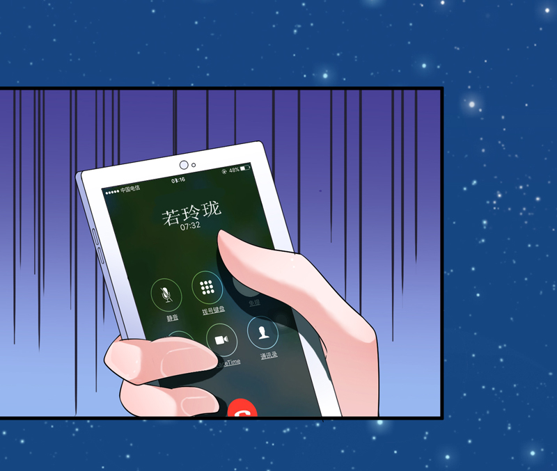 第126章：他还在怪我？27