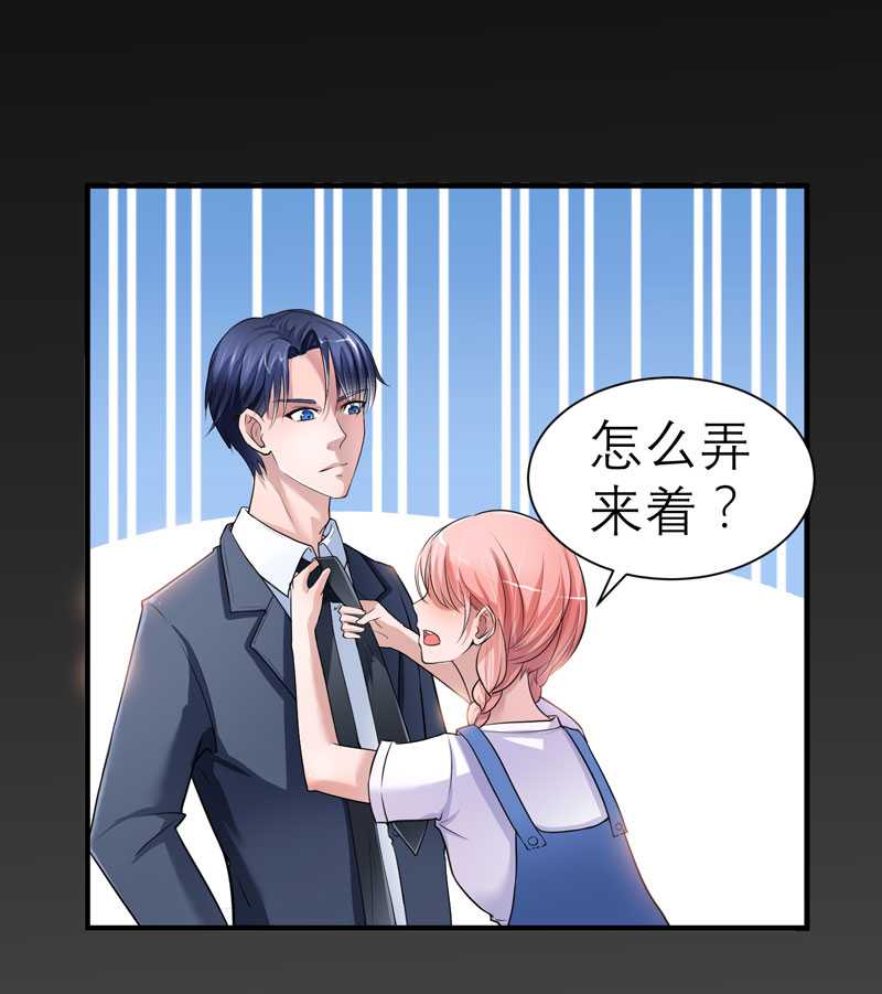 第21章：夫人逃跑了5