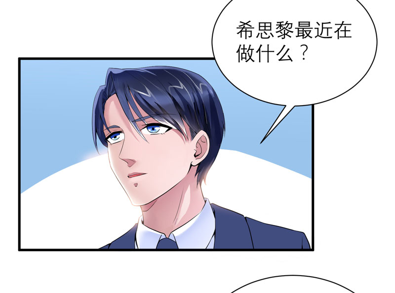 第97章：下次再见啦18
