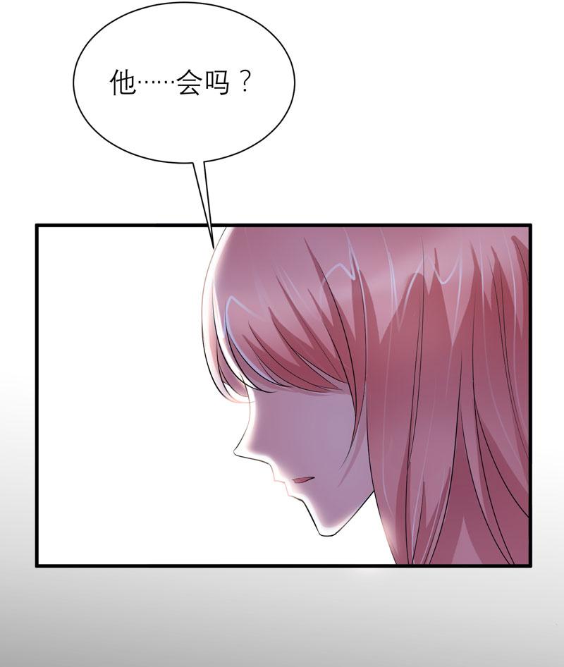 第43章：乖乖投降吧27