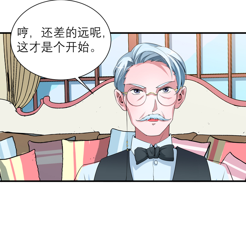 第115章：都是来和我抢笑笑的13