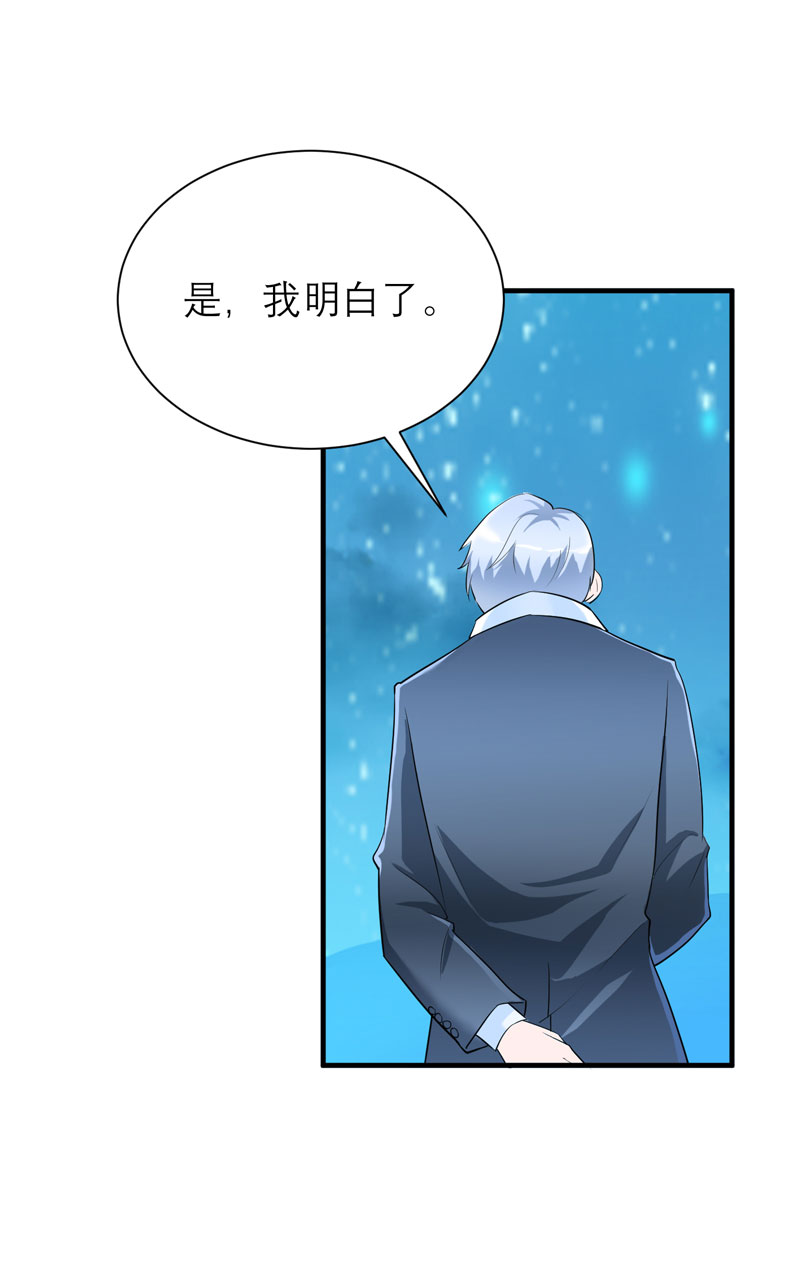 第81章：不能老是陷在过去17
