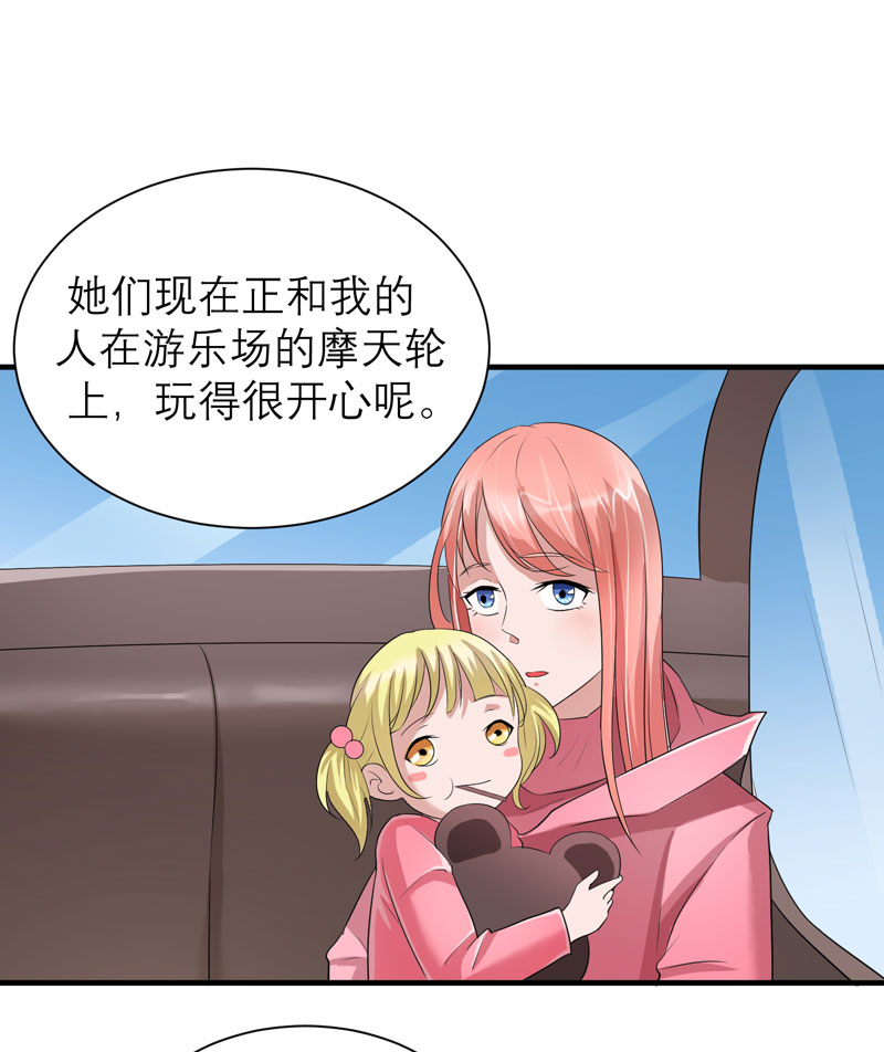 第59章：你给过我选择吗？7