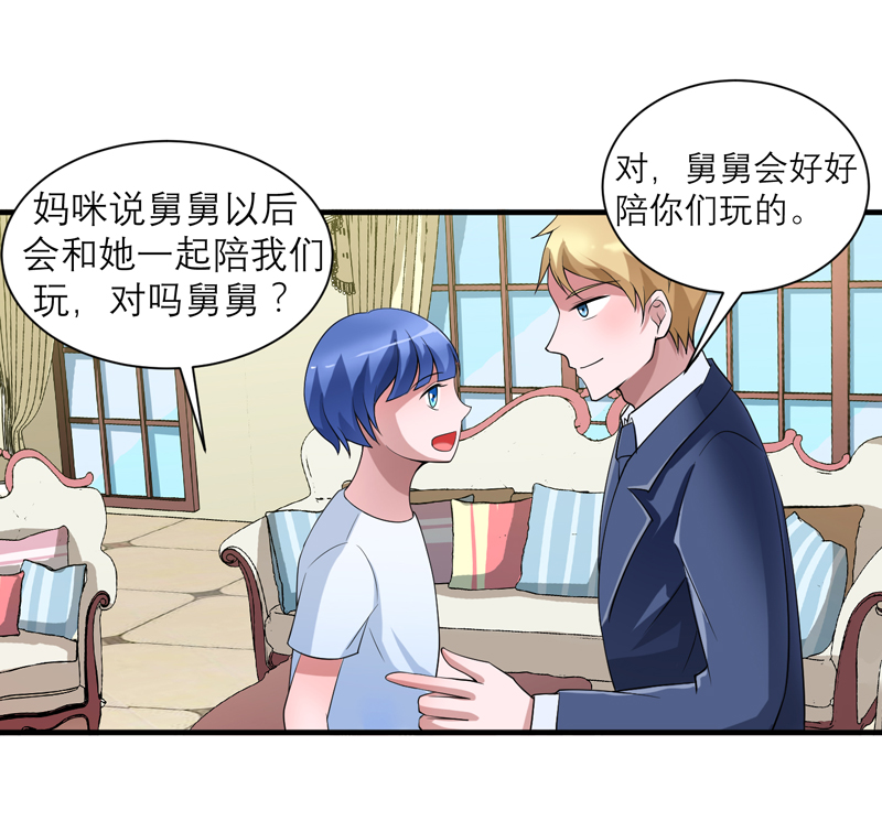 第118章：你愿意为了她放弃合同？12