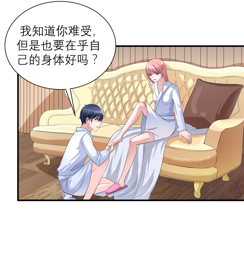 第65章：一个都不能放过！11