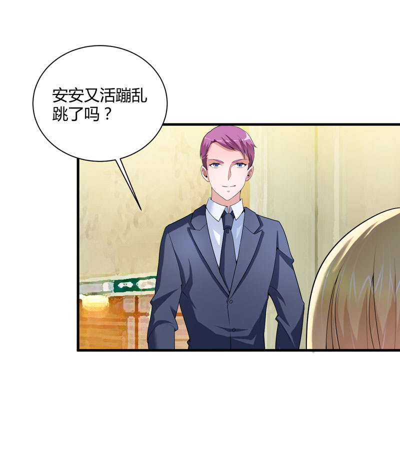 第99章：调查希思黎16