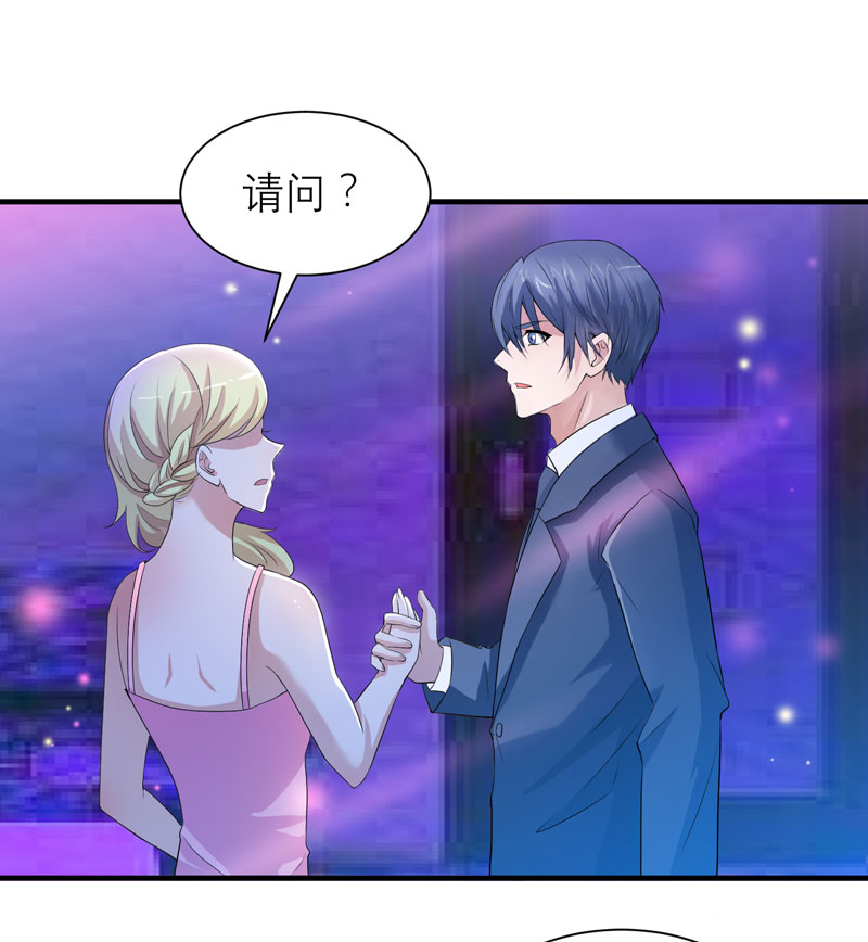 第92章：我有一笔生意想和单总谈谈7