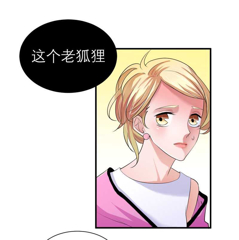 第30章：被绑架了18