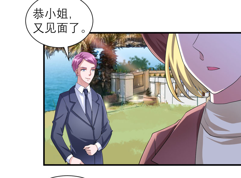 第84章：是我做的还不够好22