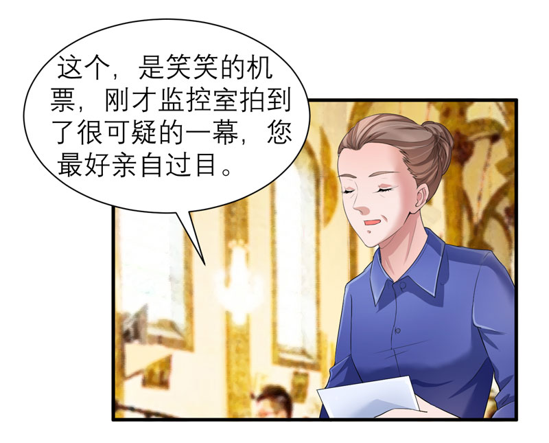 第56章：对不起，玲珑21
