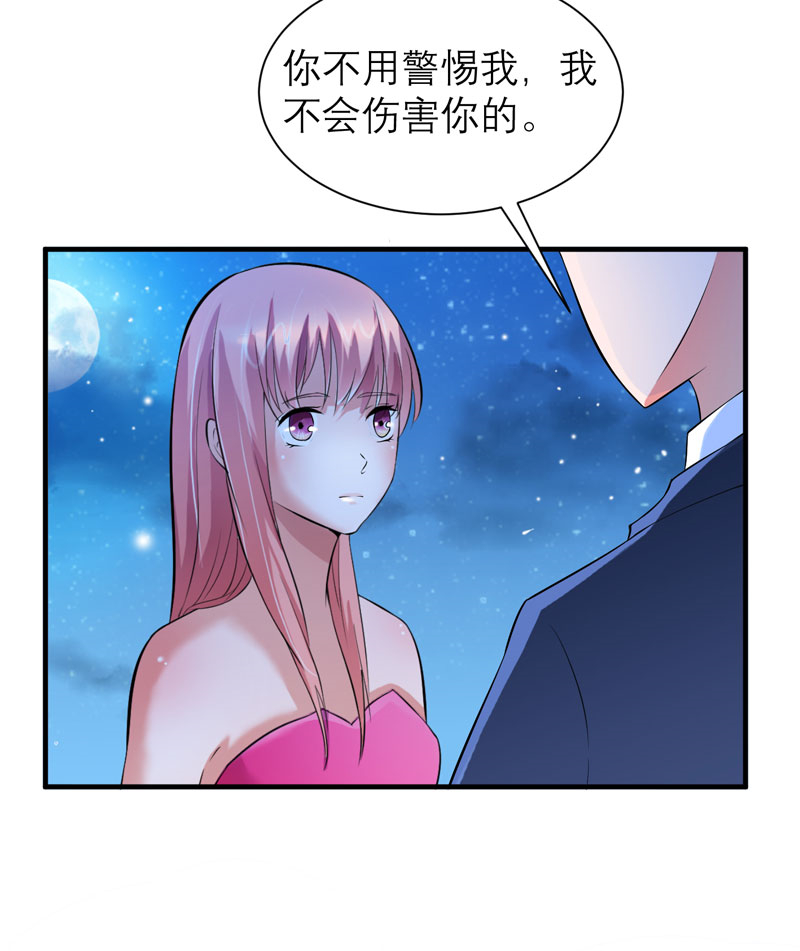 第76章：笑笑，跟我走吧22