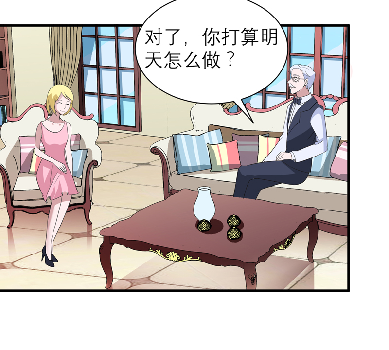 第116章：新的考验10