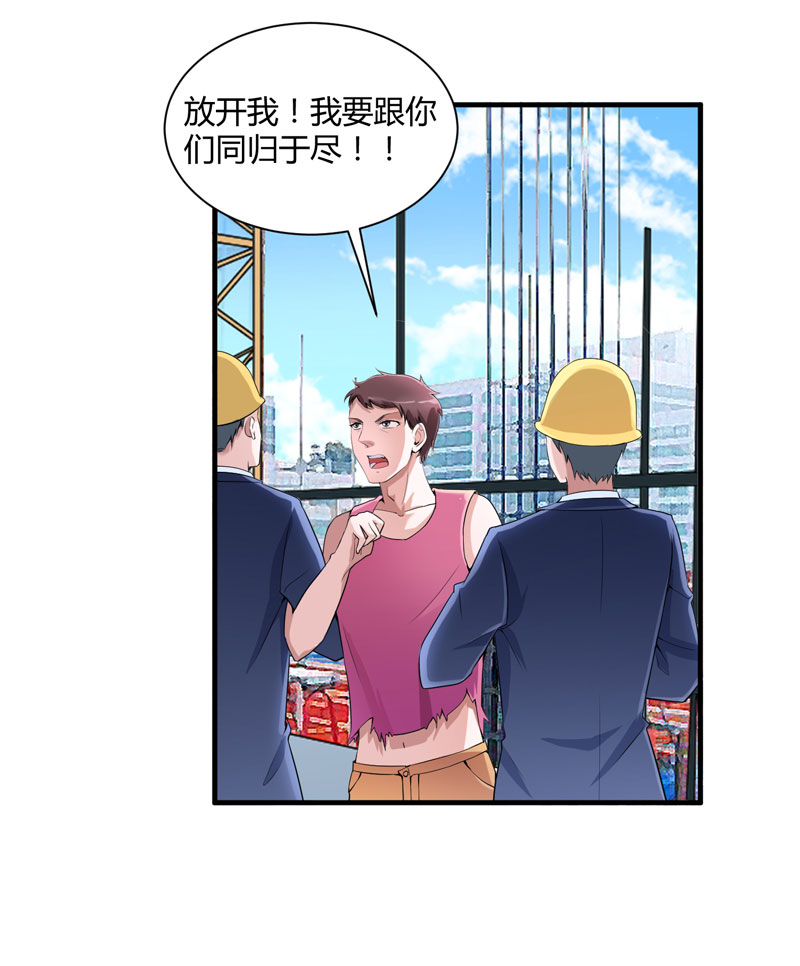 第98章：欧翰廷怎么也在这儿24