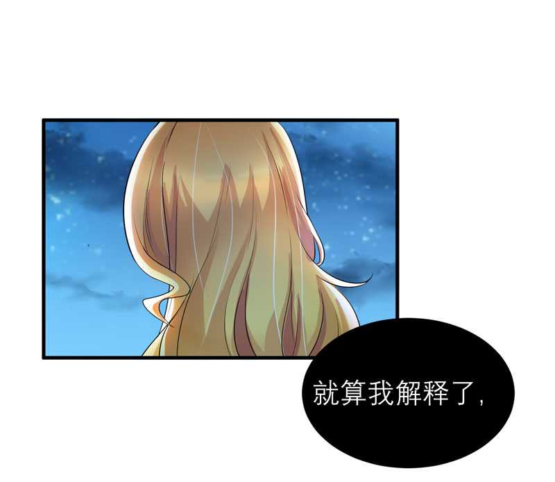 第34章：你真的看清现实了吗13