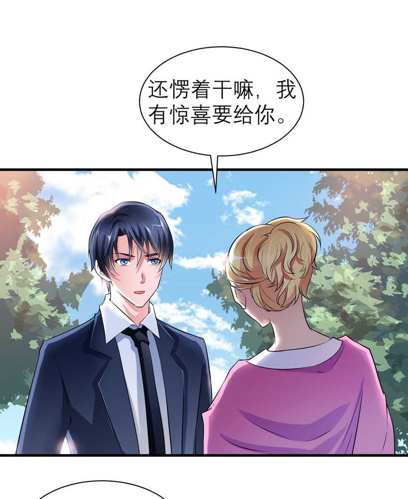 第29章：姐姐回来了7