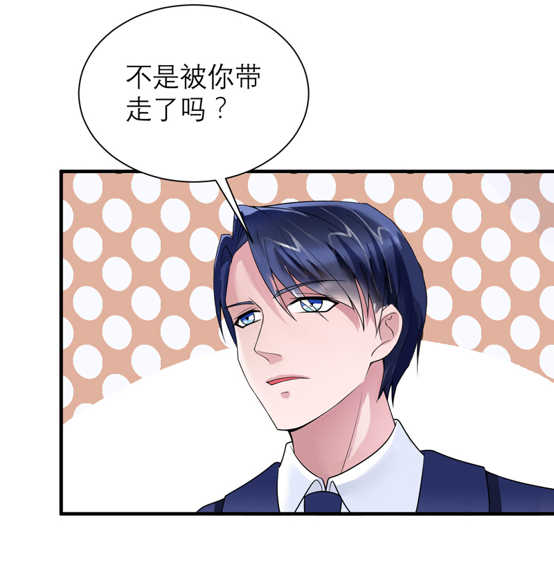 第114章：这是比武招亲吧3