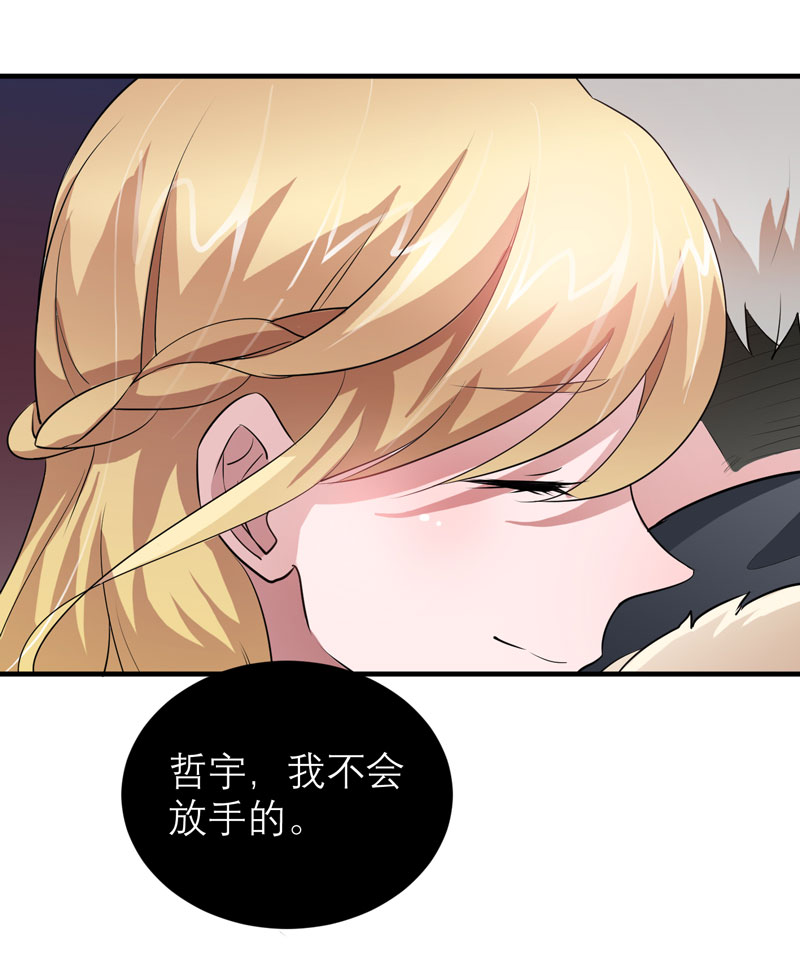 第74章：一定要找到你27