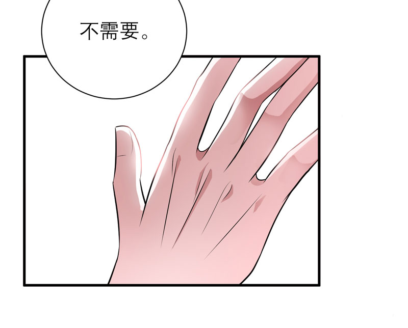 第65章：一个都不能放过！27