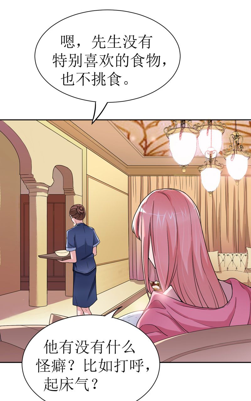 第11章：找到若玲珑1