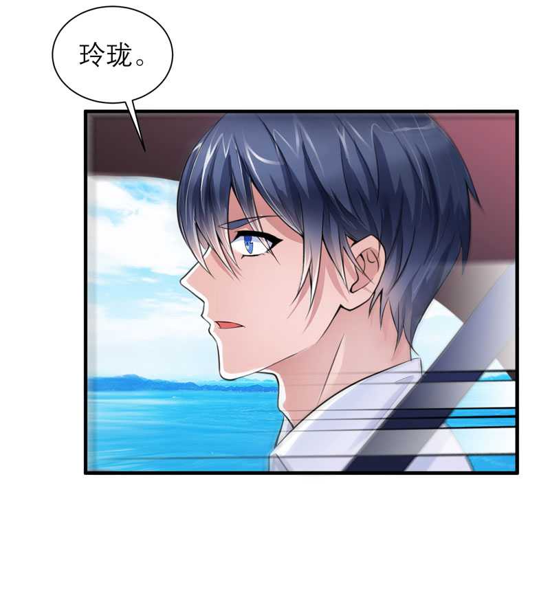 第41章：若玲珑被绑架了3